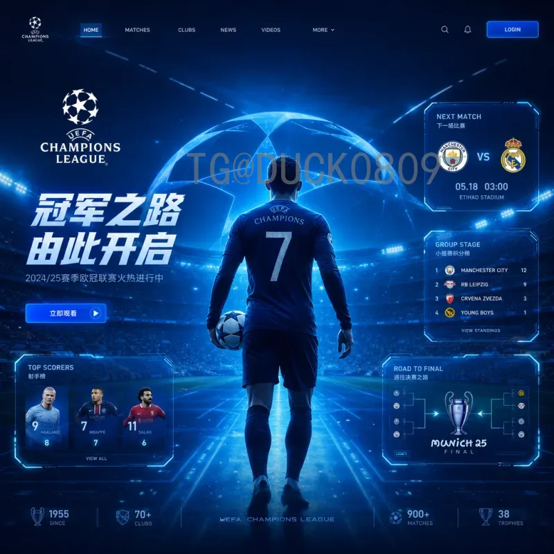 2026年世界杯实力排名一览：扩军后的豪强与新贵较量
